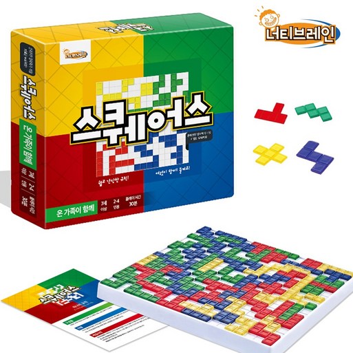 너티브레인 스퀘어스 한글판 Squares 멘사 펜토미노 보드게임, 7살 이상