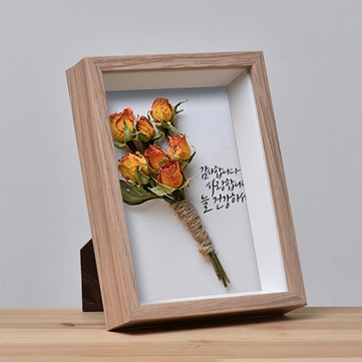 프리미엄 사진액자 드라이플라워 캘리그라피 관액자