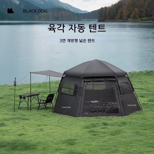 BLACKDOG 육각형 전자동 퀵 오픈 캠핑 텐트, 휴대용 접이식, 블랙 비닐 소재, 자외선 차단 및 방수 기능, 특대형, 블랙계열