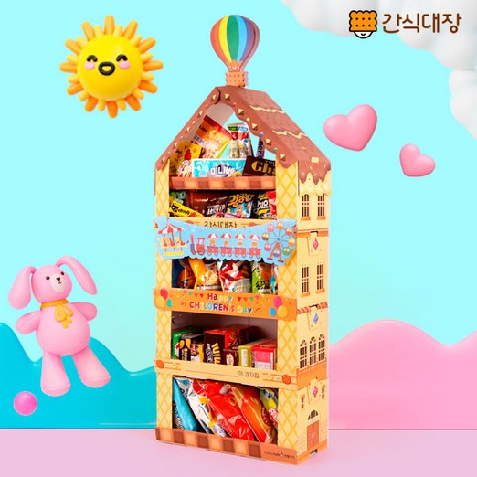 어린이날 1M초대형 팬트리 과자집 아이어른 모두 즐길 수 있는 간식팬트리 과자선물 어린이 선물, 간식대장 팬트리, 1개