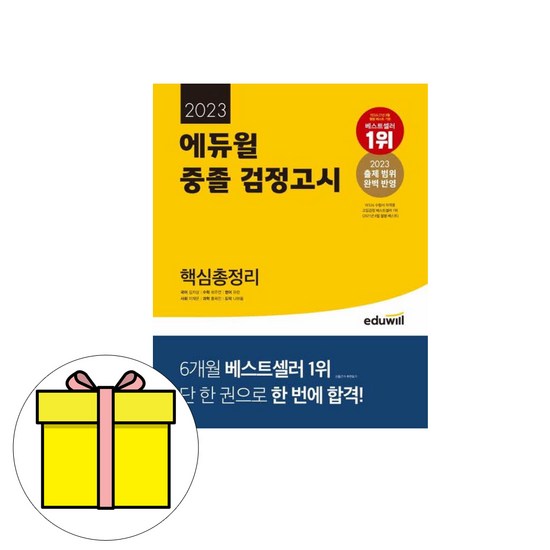 Leet 시험 완벽 가이드: 합격 전략부터 최신 정보까지!