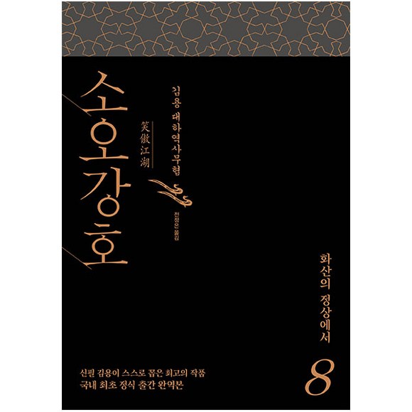 백호오룡1매: 최고급 백호오룡차의 모든 것 - 종류, 효능, 구매 가이드 완벽 정리
