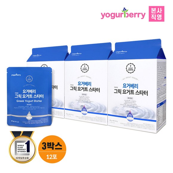 휴럼요거트스타터: 건강하고 맛있는 수제 요거트를 위한 완벽한 선택