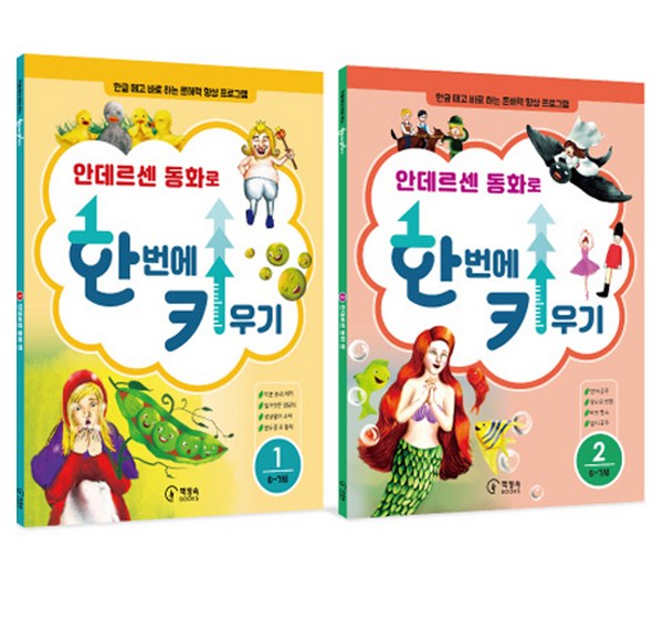 아이템풀한글: 완벽한 한국어 번역 및 제품 정보 플랫폼 - 당신의 사업을 위한 최고의 선택