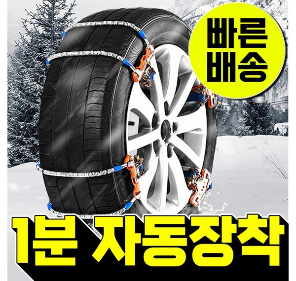 타이어대포 완벽 가이드: 성능, 가격, 사용 후기 총정리!  가성비 최고의 타이어 처리 솔루션