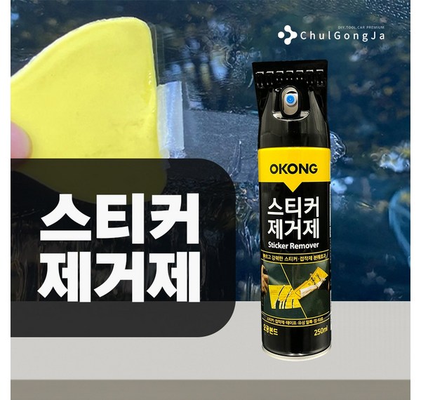 뷔르트방청제 중요 정보 요약: 녹 제거부터 방청까지 완벽 가이드
