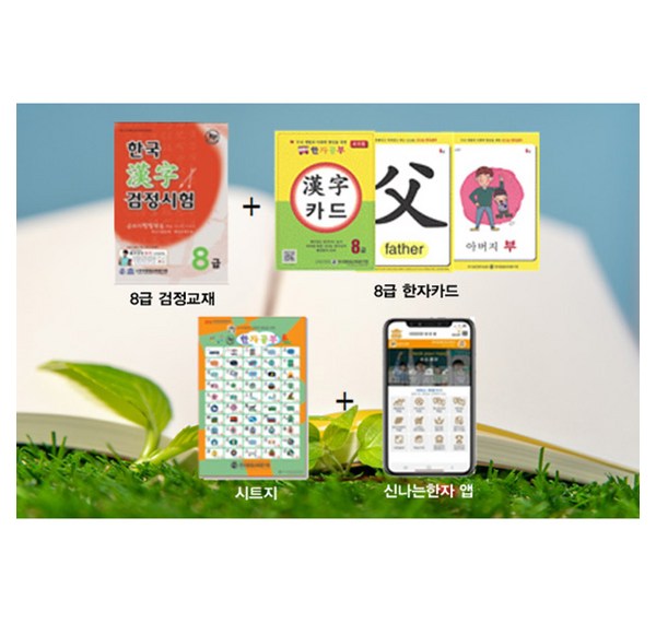 한몽사전 완벽 가이드: 몽골어 학습의 모든 것을 담다!  궁금증 해결 & 효과적인 사용법