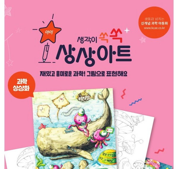 이것은미술이아니다? 당신의 예술적 감각을 깨울 혁신적인 아트 토이, 지금 바로 만나보세요!