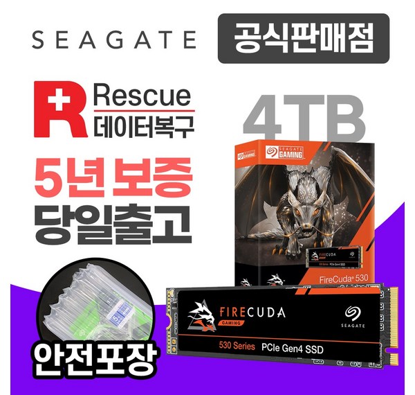p31nvme NVMe SSD: 속도와 안정성의 완벽 조화 - 구매 가이드, 성능 비교, 사용 후기