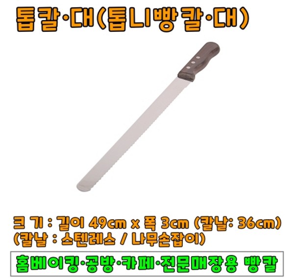 895cfbd5d7cc472a9dbab37e33b0806c7b0022b646098d074b82a5813447.jpg
