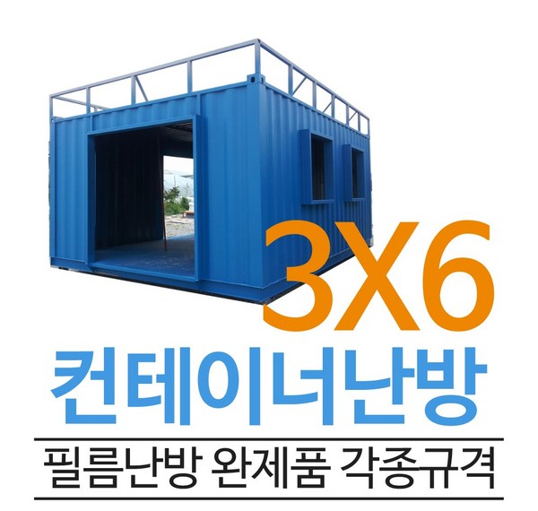 탄소필름난방 최고의 선택! 겨울철 따뜻함과 에너지 절약을 동시에: 장점, 단점, 시공 비용, 관리법 완벽 가이드