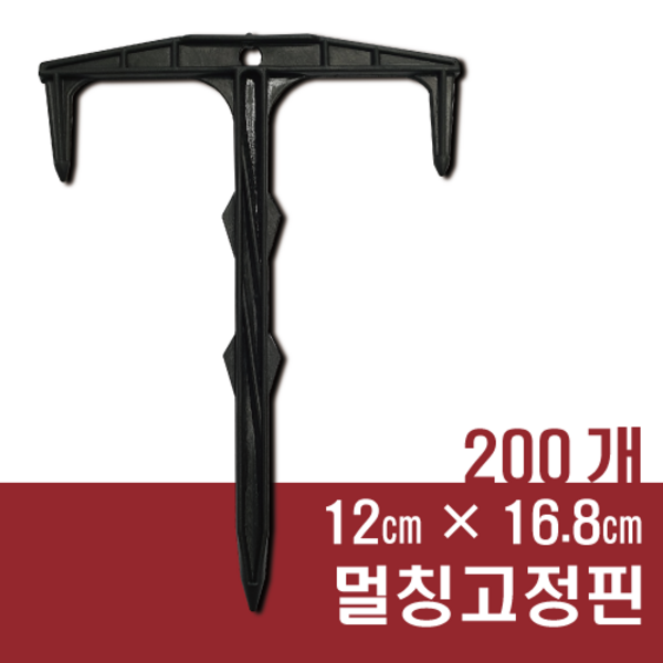부직포 고정핀: 뛰어난 고정력과 다양한 활용! 최고의 제품 비교분석 및 선택 가이드
