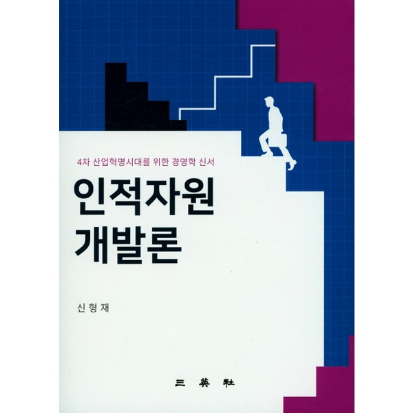 소화설비론 완벽 가이드: 건물 안전을 위한 필수 지침서