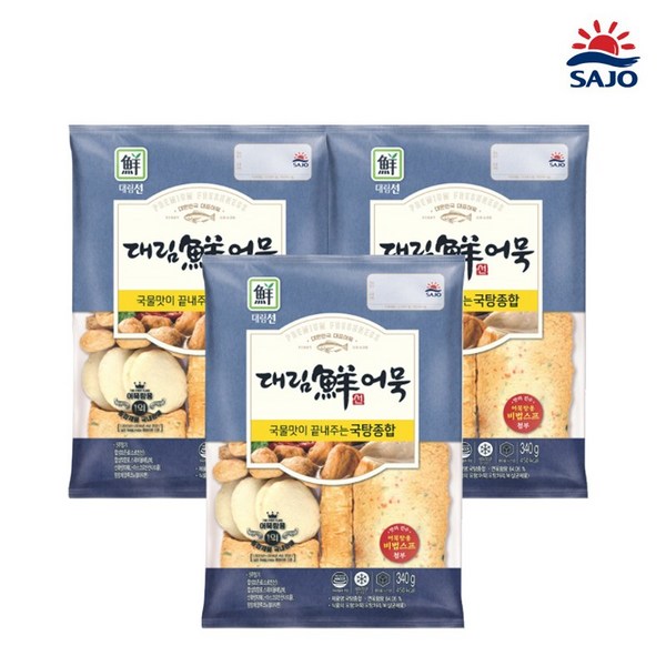 대림선어묵: 종류별 고르는 법, 맛있게 먹는 법, 그리고 궁금증 해결!