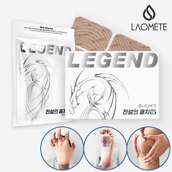 칙칙한 피부톤, 잡티 고민 끝! ✨ 버섯패치가 선사하는 놀라운 변화!