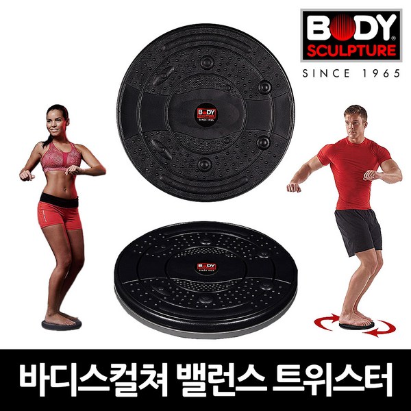 바디핌트위스트 효과: 허리 통증 완화부터 코어 강화까지, 당신에게 맞는 운동인가요?