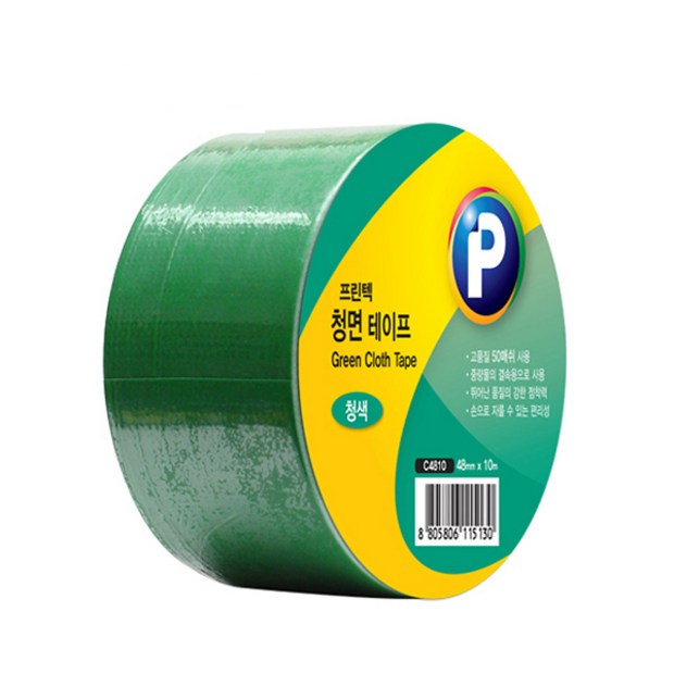 5831cb87-c16e-45ee-83a9-5845b1342607.jpg