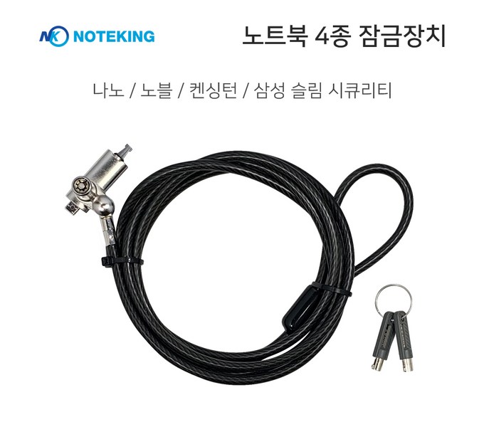 슬림시큐리티 완벽 가이드:  자주 묻는 질문과 문제 해결, 당신의 데이터를 안전하게 지켜드립니다.