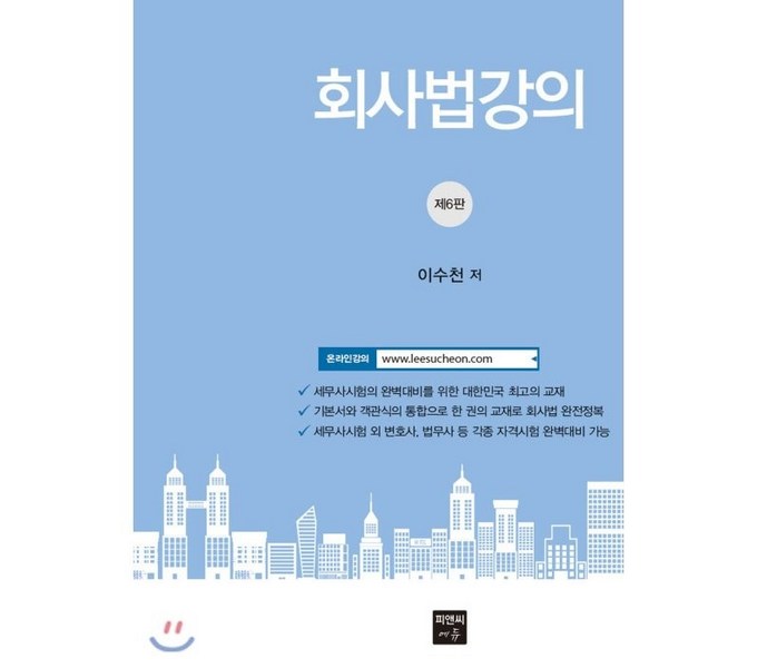 상표법, 혼란스럽다면? 이 강의로 시간과 비용 절약하세요!