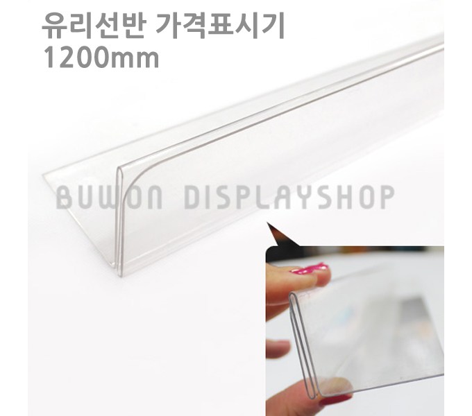 최저가 보장! 다양한 종류의 선반 가격표 비교분석 & 최고의 선택 가이드