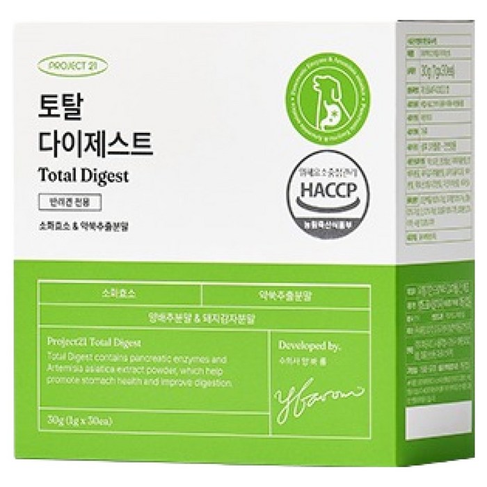 프로젝트21 강아지 토탈 다이제스트 영양제 30p