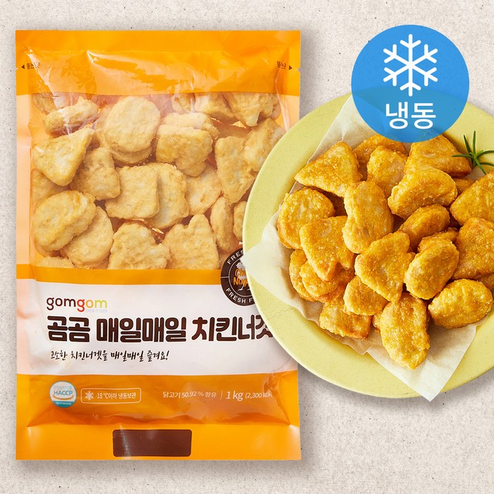 곰곰 매일매일 치킨너겟 1kg 에어프라이어 간식