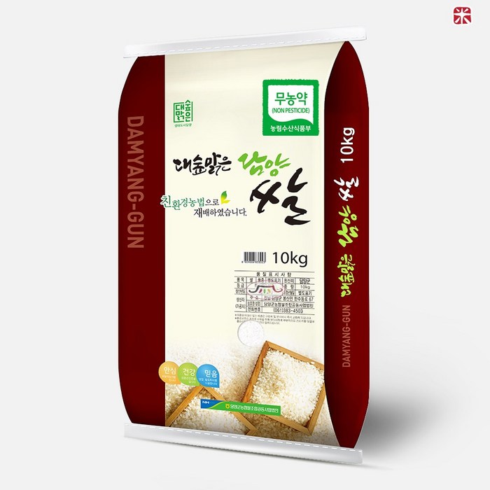 담양군농협 대숲맑은 무농약쌀 / 24년산 당일도정 (상등급) 단일품종 친환경쌀