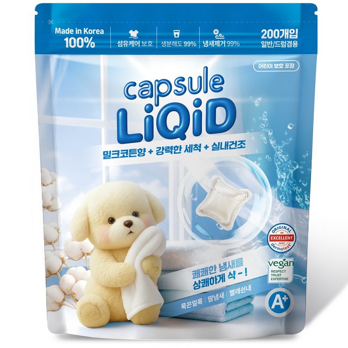 캡슐세제 리퀴드 200개입 밀크코튼향 캡슐세탁세제 실내건조 캡슐 세제
