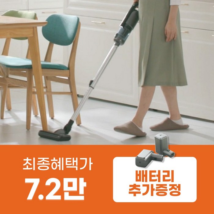 클린슨 무선 청소기 차이슨 흡입력 좋은 진공 청소기 저렴한 핸디형