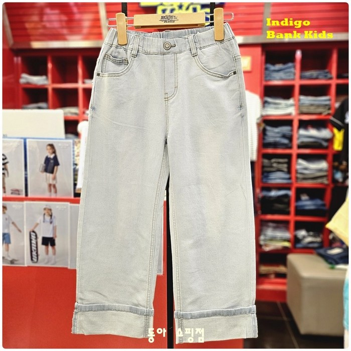 인디고키즈 2024년 SS신상와이드핏 매년 베스트 판매로 검증된 바지넉넉한 핏으로 활동하기 좋아 어디에나 잘 어루려 부들 경량 아이스와이드 데님 팬츠 IKTJ245W1