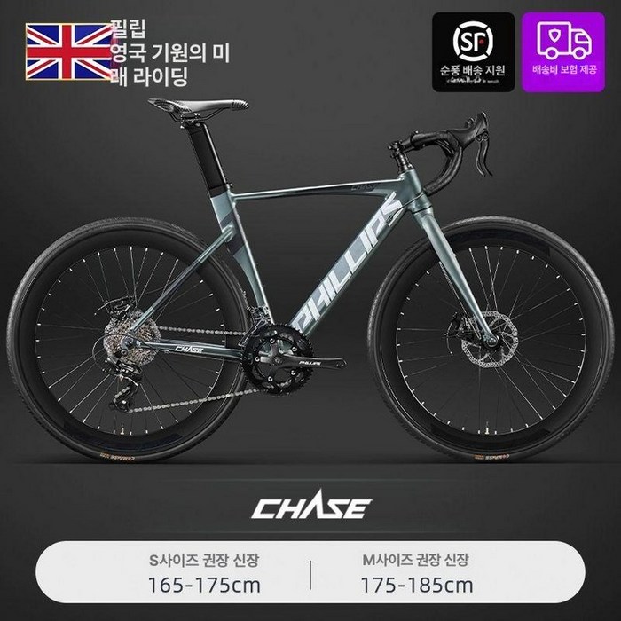 트렉로드자전거 로드자전거 마돈 로드 1개 자전거추천