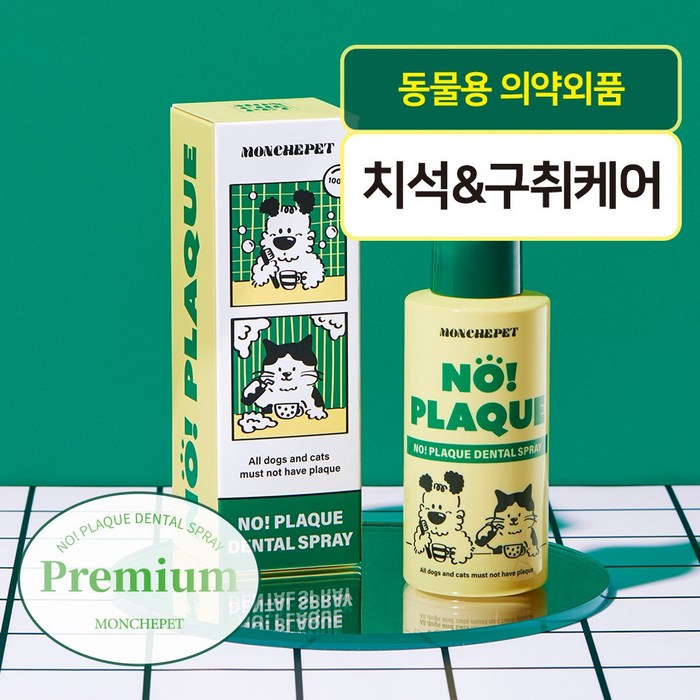 몽셰펫 노! 플라그 덴탈 스프레이 100ml 고양이&강아지 뿌리는치약 치석/구취제거/잇몸관리/구강영양