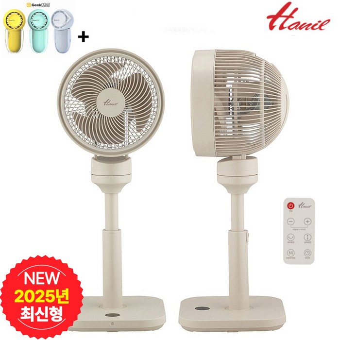 한일 아기바람 스퀘어 에어 서큘레이터 10인치 BLDC모터 저소음 3D회전 12단 리모컨, CF10R웜그레이