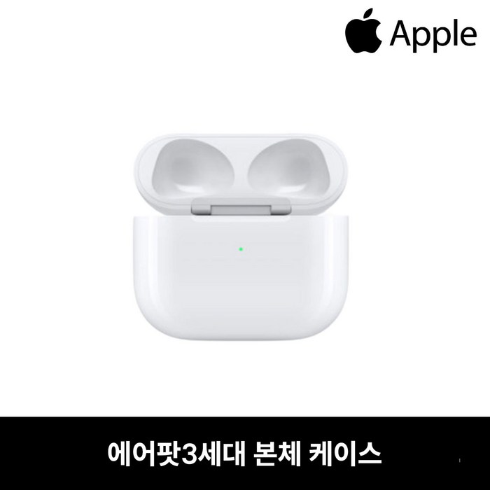 사본 - 에어팟3세대 본체 충전케이스 중고 정품