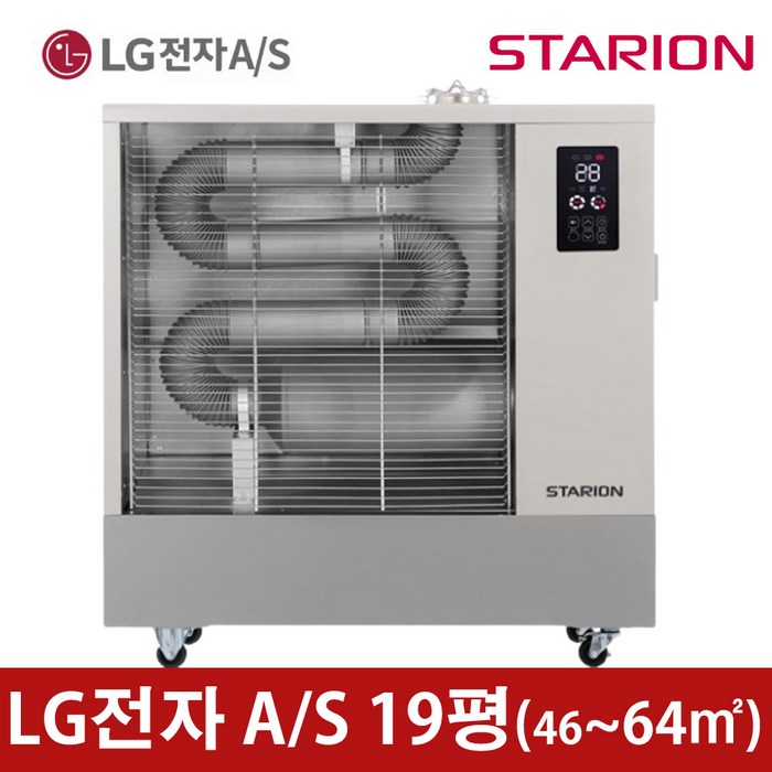 LG전자AS 스타리온 원적외선 돈풍기 열풍기 백등유 튜브 히터 석유 곱창 난로 19평 25평 30평 36평 47평, 19평F197GNM