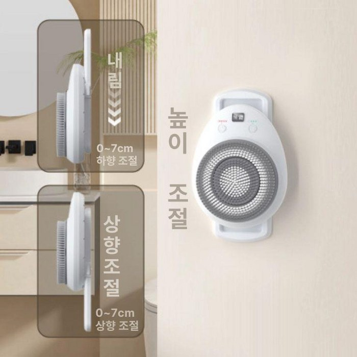 조이앨빈 등밀이기계 가정용 셀프 때밀이기계