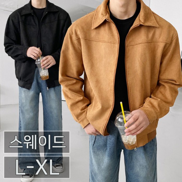 고퀄리티 LXL 스웨이드 미니멀 카라 점퍼 자켓