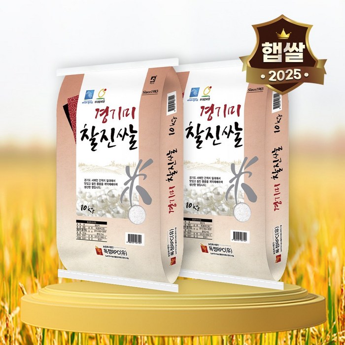 25년 햅쌀 경기미 찰진쌀 11, 단품