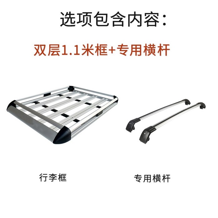 SUV 루프바스켓 쏘렌토 올란도 루프랙 자동차루프백 사일런트 3컬러 올란도루프박스 루프탑