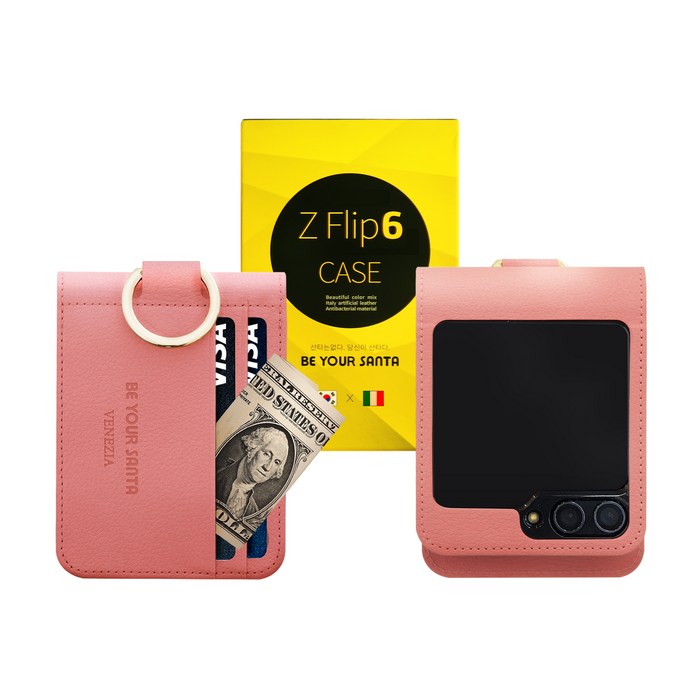 비유어산타 갤럭시 Z플립6 케이스 링 지갑 이태리원단 힌지보호 베네치아카드수납 나폴리카드수납불가