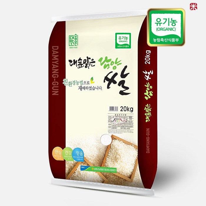 담양군농협 대숲맑은 유기농쌀 / 24년산 당일도정 (상등급)  단일품종 친환경쌀