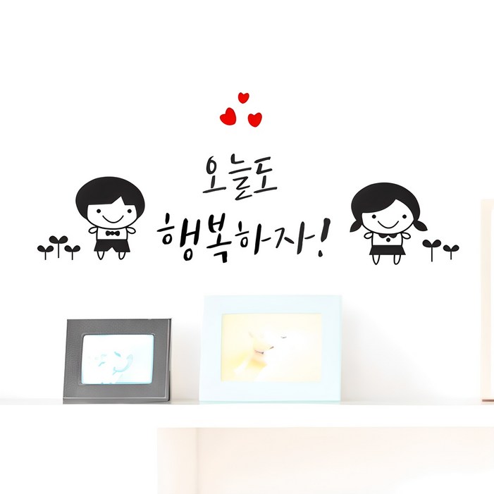 에스에이치코리아 오늘도행복 포인트스티커 에스에이치코리아 오늘도행복 포인트스티커