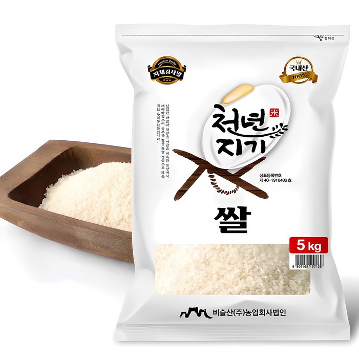 비슬산 2025년산 햅쌀 천년지기쌀 백미