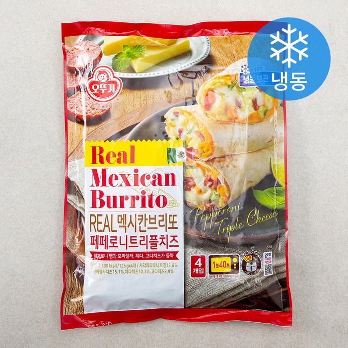 오뚜기 리얼 멕시칸 브리또 페페로니 트리플치즈 냉동, 125g, 4개입, 1개