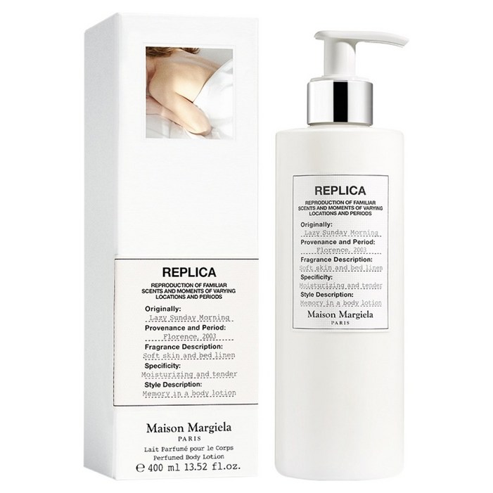 메종마르지엘라 레이지 선데이 모닝 바디로션
