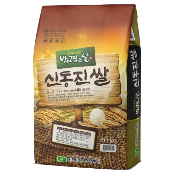 방아찧는날 국내산 김제 신동진 쌀