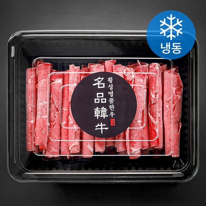 횡성한우 1등급 사태 대패 샤브샤브 구이용 300g 냉동, 1개