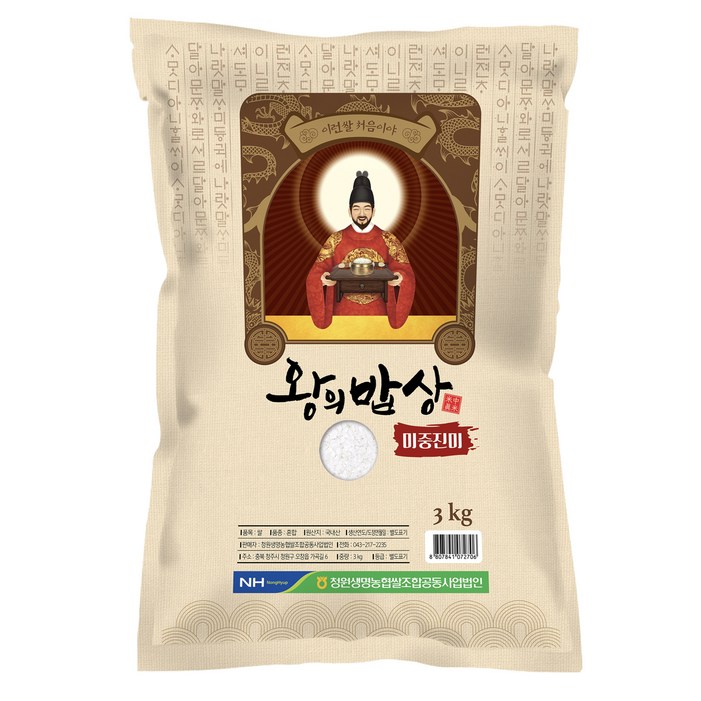 청원생명농협 2023년산 왕의밥상 햅쌀, 1개, 3kg 청원생명농협 2023년산 왕의밥상 햅쌀, 1개, 3kg