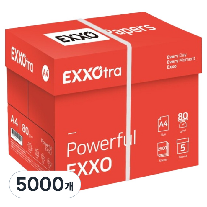 엑소트라 복사용지 80g