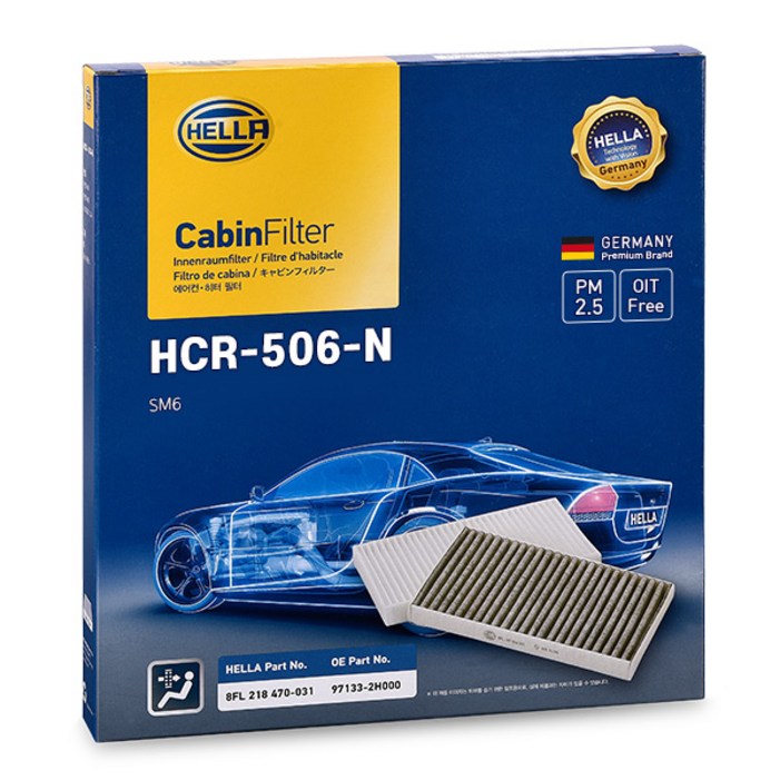 헬라 SM6 에어컨 필터